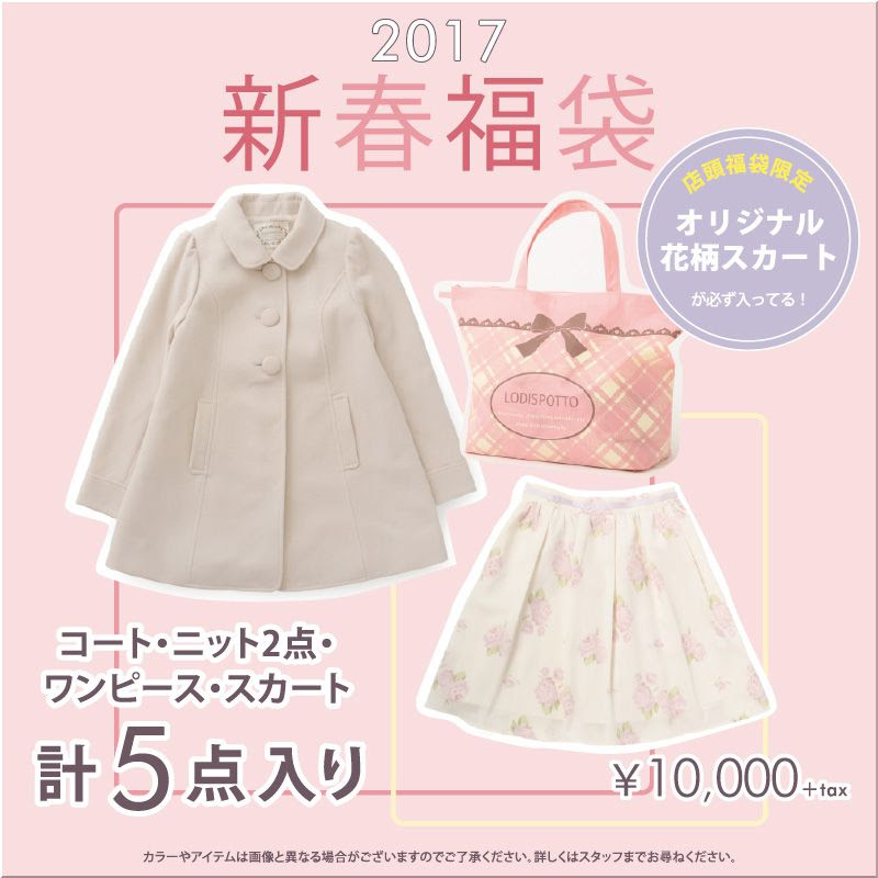 最高福袋 可愛い 最高の動物画像