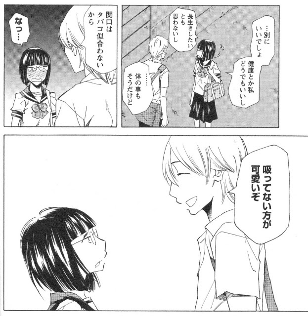 Hd限定きっと 可愛い 女の子 だから 最高の壁紙hd