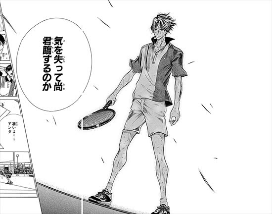 最も欲しかった 跡部 名言 跡部 名言