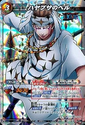 1000以上 ワンピース ペル ワンピース ペル 墓