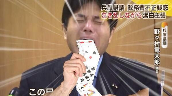 Japimage 腹筋崩壊 画像