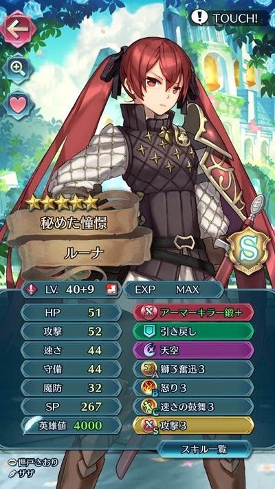 1000以上 Feh 限界突破 できない Feh 限界突破 できない