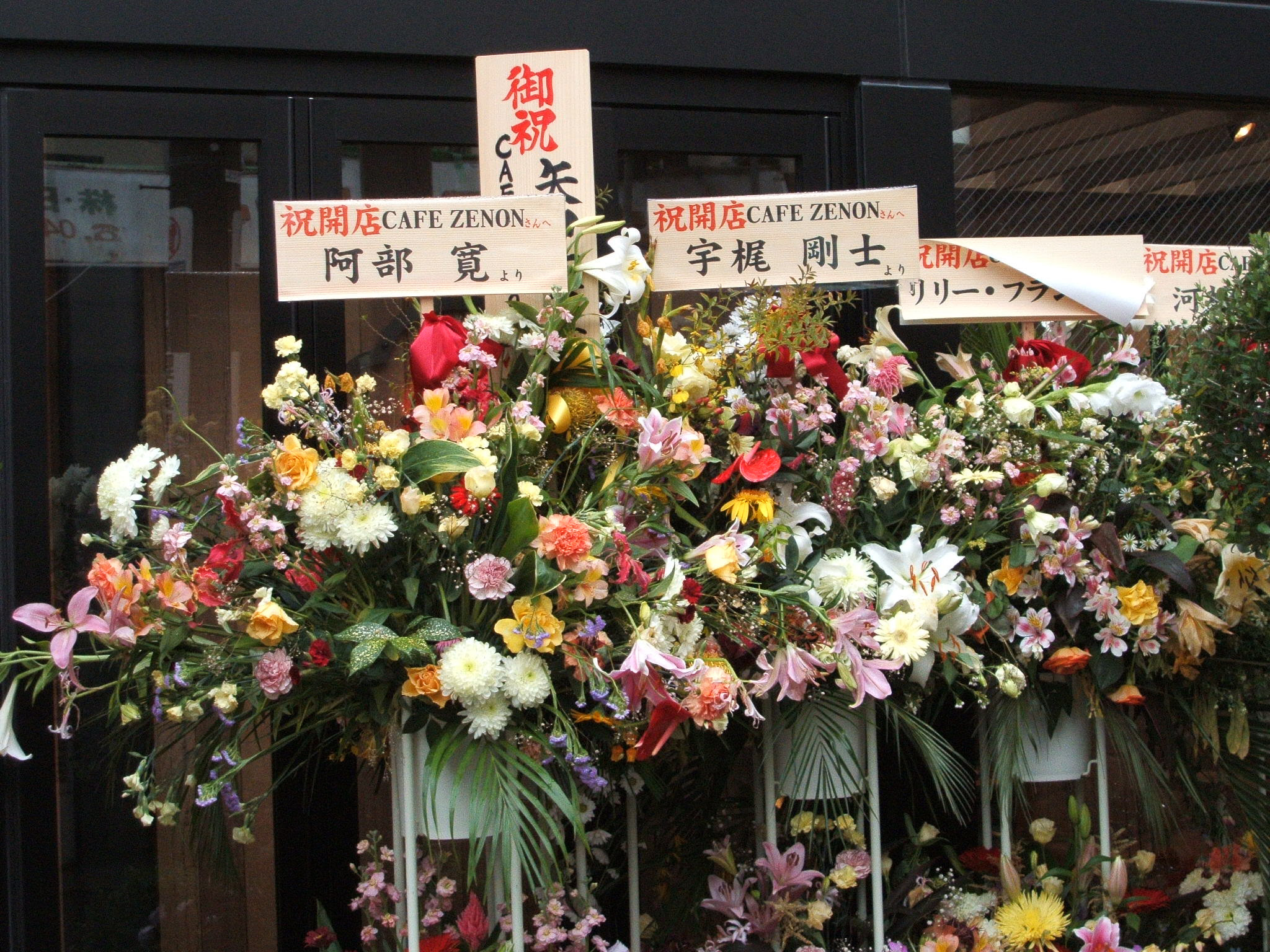 すべての美しい花の画像 最新お祝い 花 値段