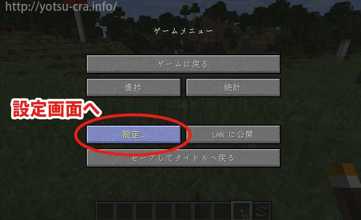 最高のマインクラフト 綺麗なminecraft 重い スペック足りてる