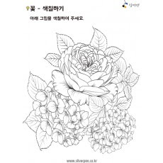 Jun 21, 2019 · 화병꾸미기 붙이기 놀이 예쁜 꽃들을 오려서 화병에 붙여보는 종이 오리기 도안 올려드립니다 화병에 꽃을 많이 붙이고 싶다면 꽃을 축소 인쇄하여 작게 프린트 하세요. ìƒ‰ì¹ í•˜ê¸° ìƒí'ˆë¦¬ìŠ¤íŠ¸ ì‹¤ë²„íŽœ