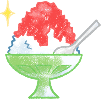 ぜいたくかき氷 イラスト 手書き 花の画像