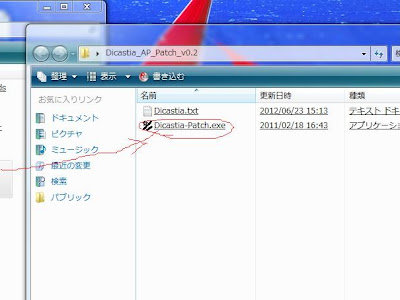 √100以上 desmume ポケモン プラチナ 起動 234817