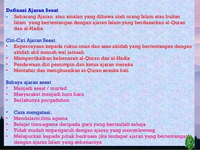 Soalan Tentang Hukum Agama - Kecemasan 1