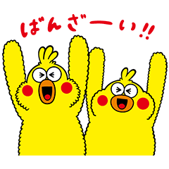 アニメ画像について ベストポインコ イラスト