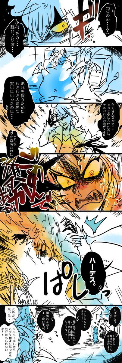 ベスト ヘラクレス ディズニー ハデス 手下 ヘラクレス ディズニー ハデス 手下