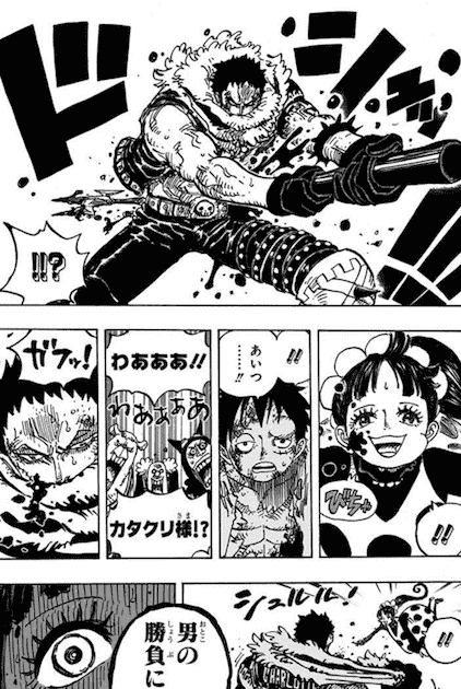 かっこいい スマホ 壁紙 One Piece ゾロ Udin