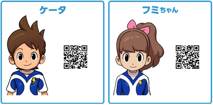 最も欲しかった イナズマ イレブン Go ギャラクシー Qr コード 一覧