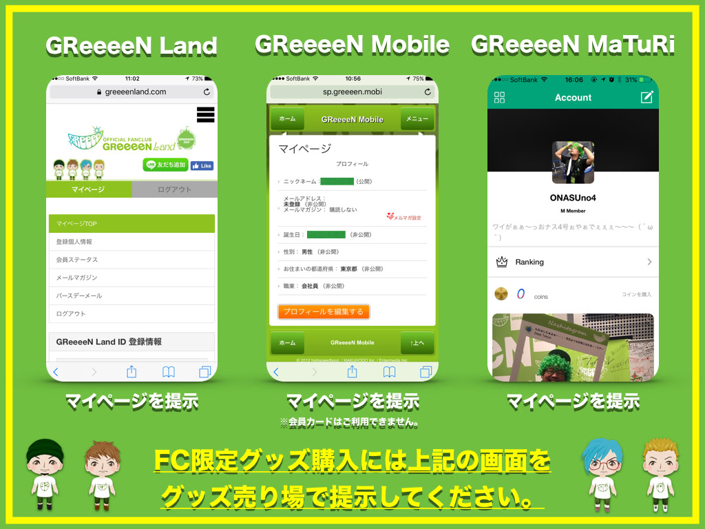 無料印刷可能android Greeeen 壁紙 最高の花の画像