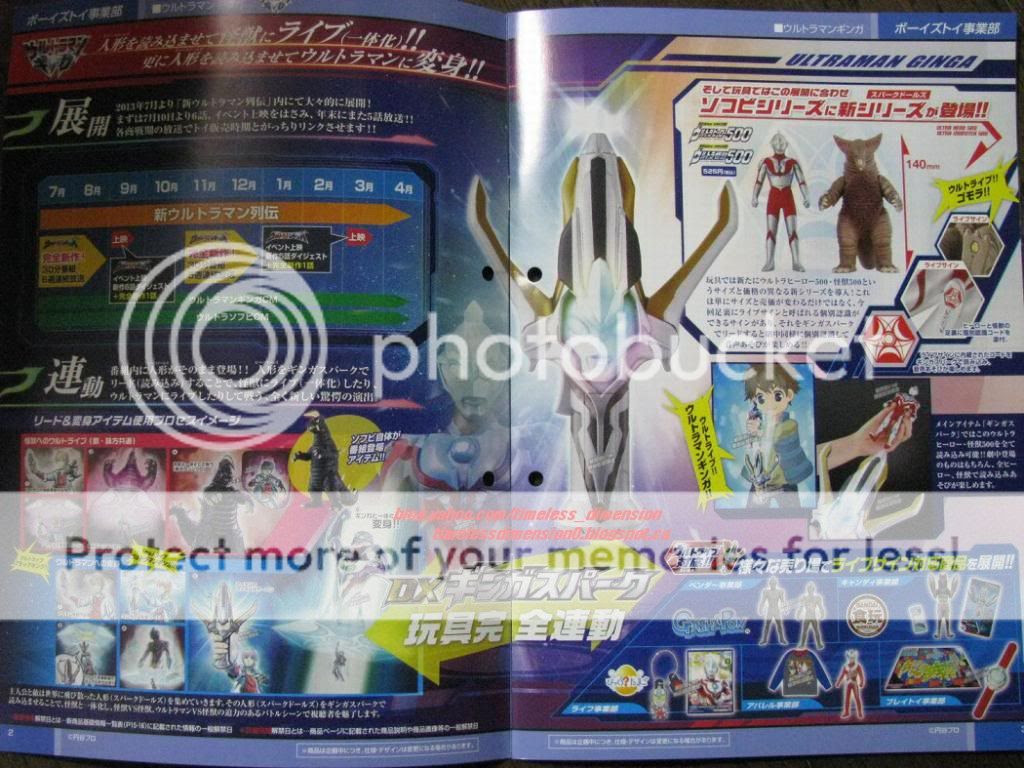 Timeless Dimension タイムレス ディメンション 04 12 13