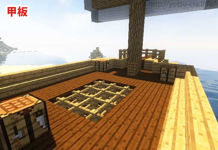 最良の選択 マイクラ ボート 登る ベストコレクション漫画 アニメ