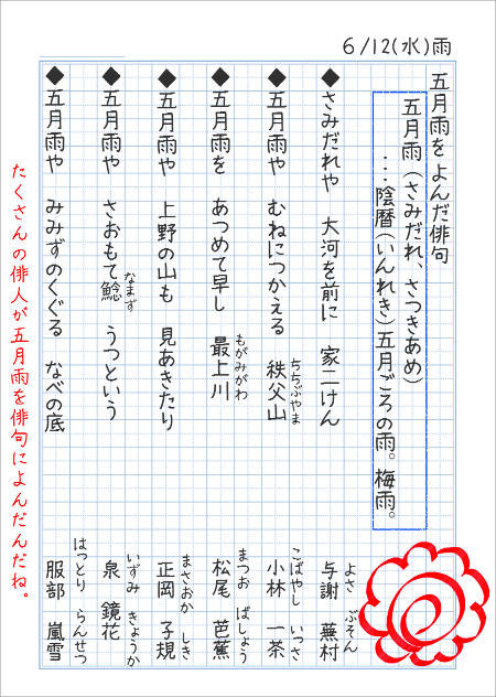 冬 の 俳句 小学生 例 冬 の 俳句 小学生 例
