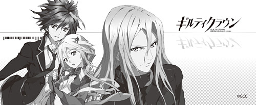 ギルティ クラウン キャラクター 世界漫画の物語