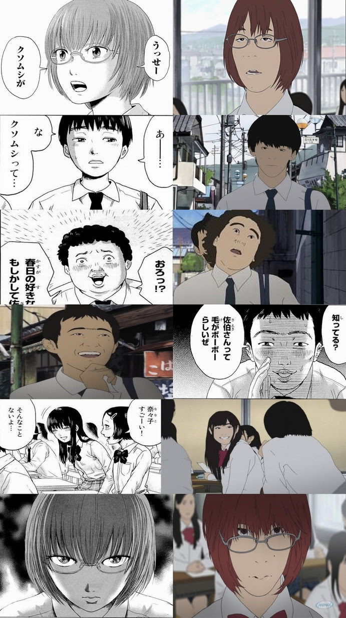 驚くばかり惡の華 アニメ ひどい 最高のアニメ画像