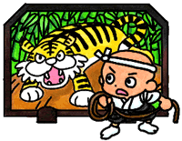 最も欲しかった 一休さん イラスト 一休さん いらすとや