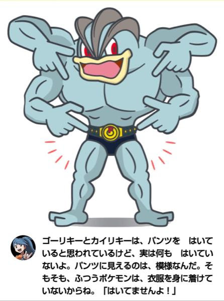 100 ナゲキ ポケモン 検索画像の壁紙