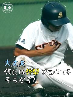 100以上 アイコン 野球 かっこいい 画像 アイコン 野球 かっこいい 画像 Jpgazomax