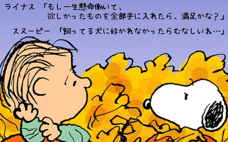 25 家族愛名言 家族愛名言英語