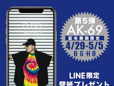 [新しいコレクション] 壁紙 ak69 ロゴ 222281