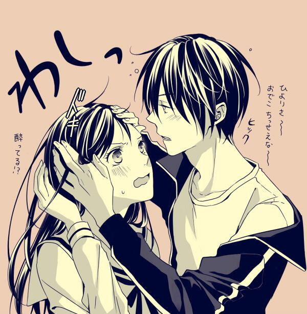 画像 ノラガミ 画像 夜ト ノラガミ 夜ト 画像 壁紙 Jpgazolab