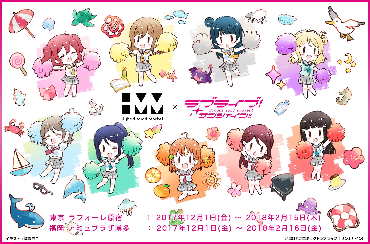 これまでで最高のラブライブ ちびキャラ 壁紙 最高の花の画像