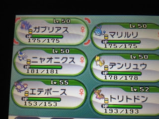70以上 ポケモン トリプルバトル 構築 ポケモン トリプルバトル 構築