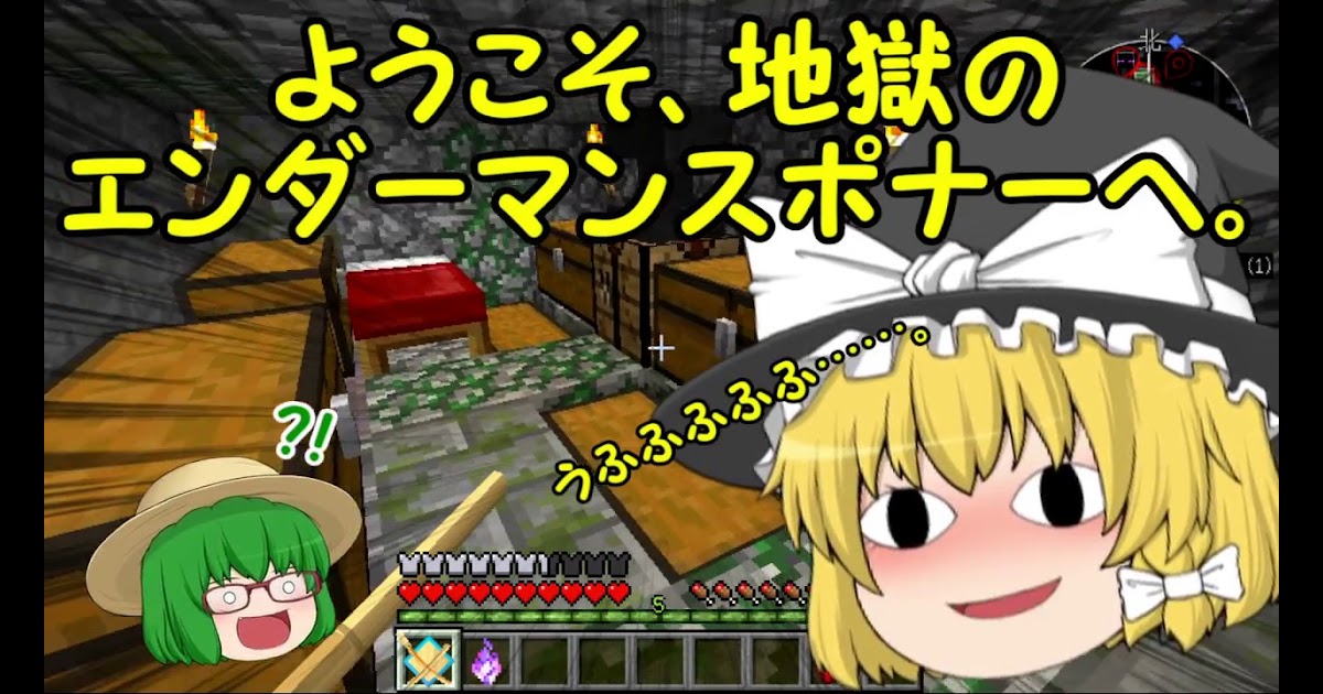 Spawnchecker スライムチャンク