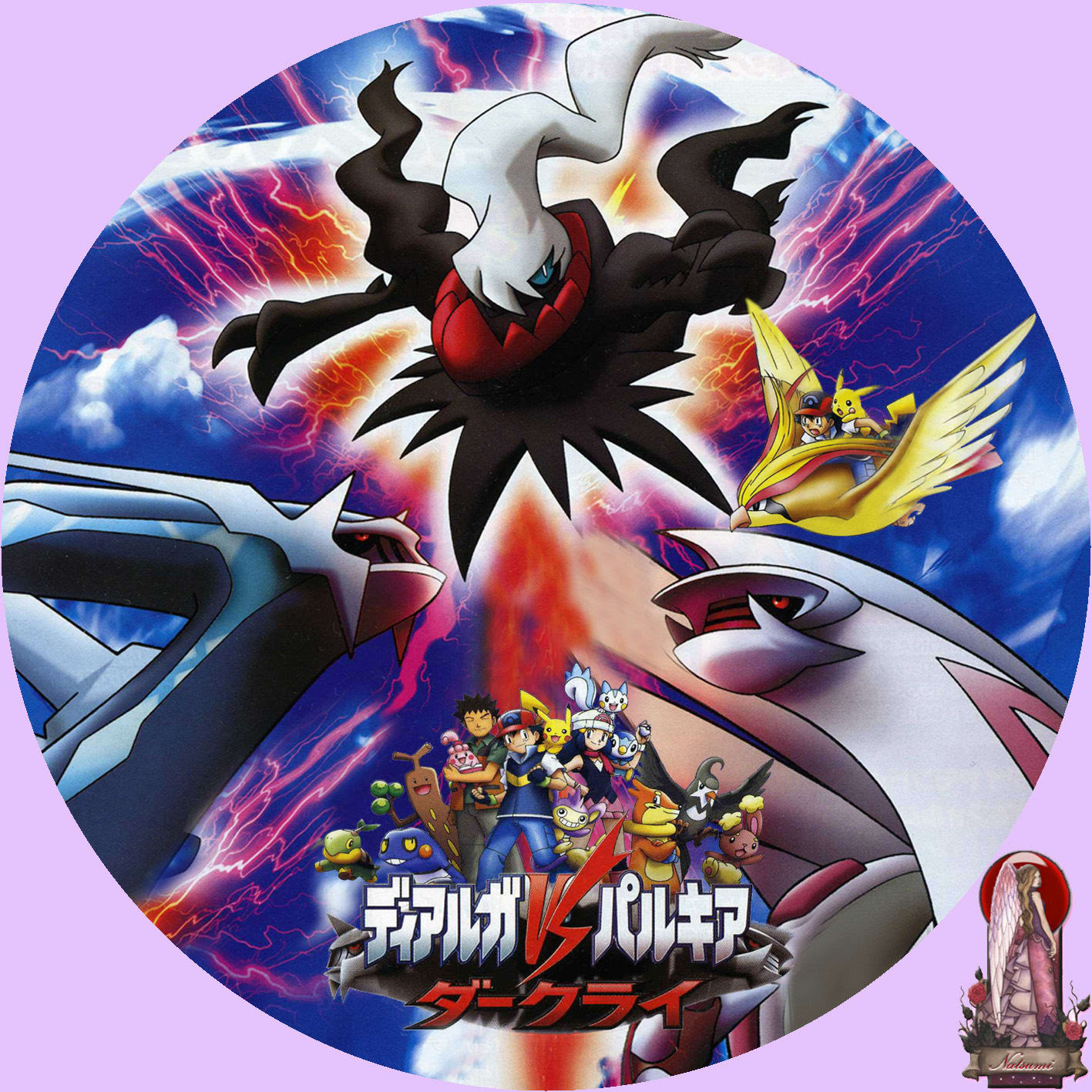 上ポケモン Dvd ラベル 最高のぬりえ