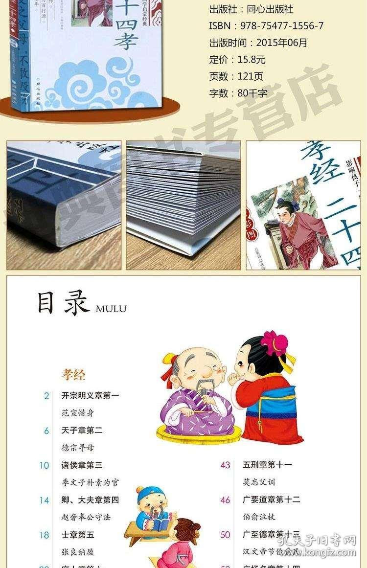 70以上 十訓抄 大江山 品詞分解 古典 十訓抄 大江山 品詞分解 Mbaheblogjpczdg