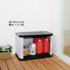 [新しいコレクション] おしゃれ 灯油タンク 収納 100均 218553