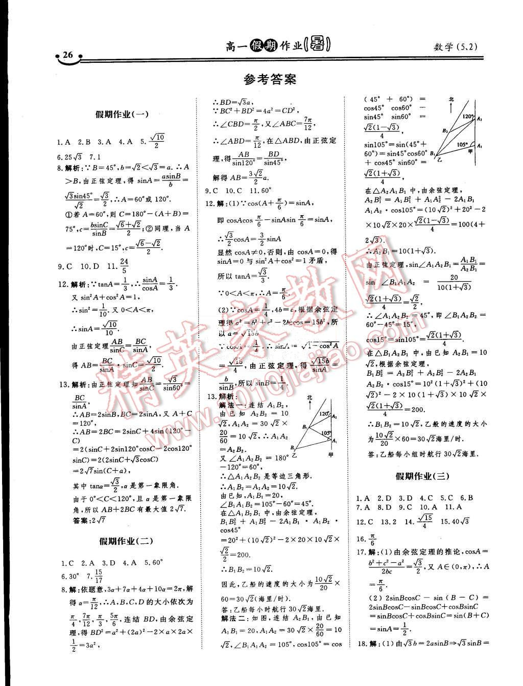K6yulq2ssdw7jm