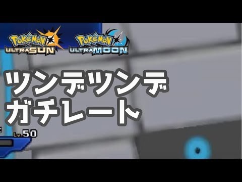 最も好ましい ツンデツンデ 厳選 ツンデツンデ 厳選 最遅 剣盾 Sinhitunyus