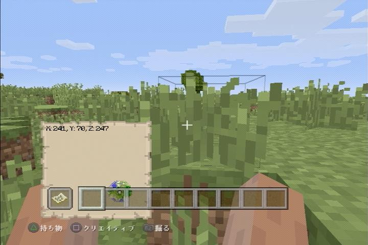 おしゃれな マイクラ スポナー シード 画像美しさランキング