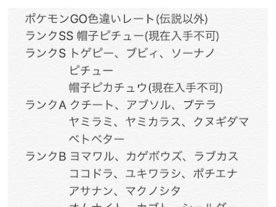 コンプリート！ アローラベトベトン 色違い 234161-アローラベトベトン 色違い ポケモンgo