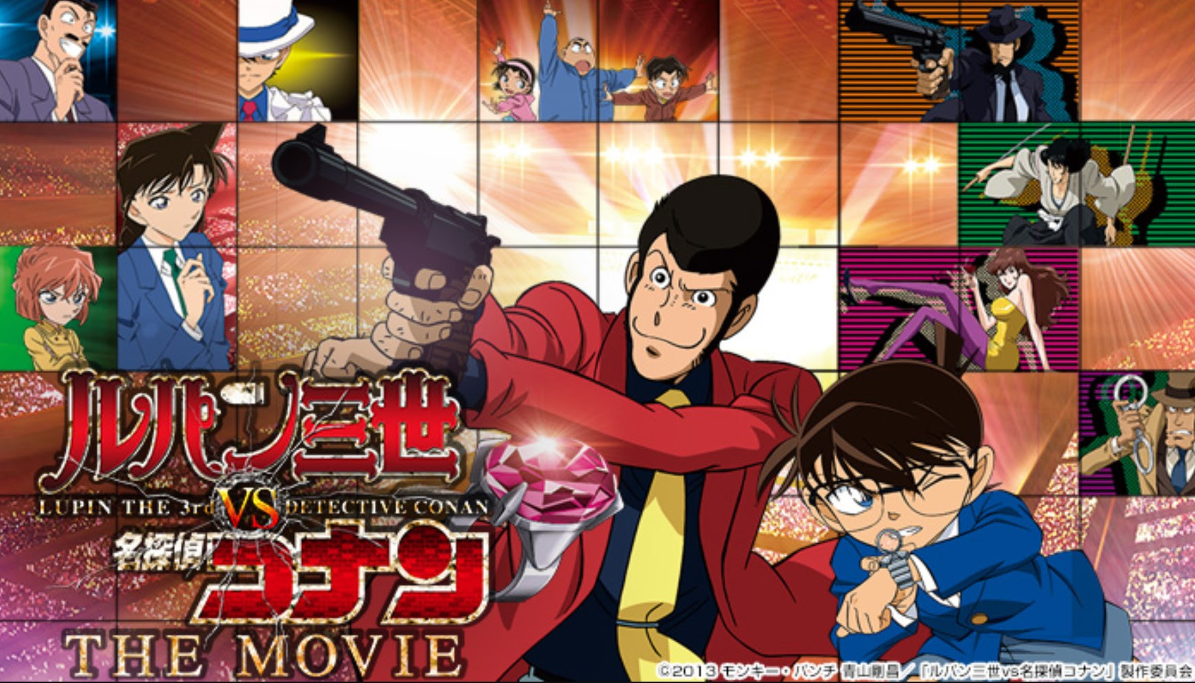 最高ルパン 三世 アニメ 映画 動画 最高のアニメ画像
