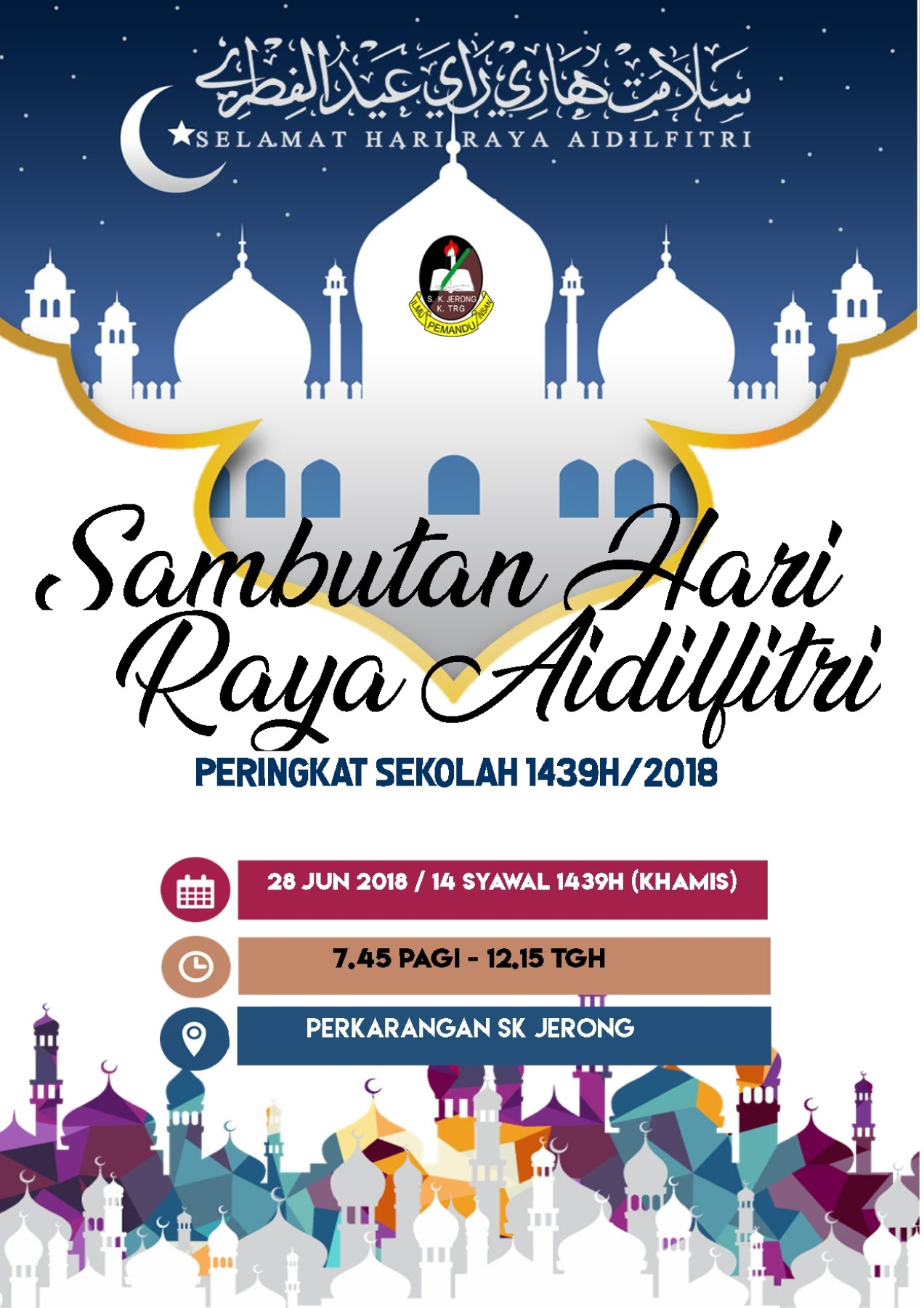 poster jamuan hari raya