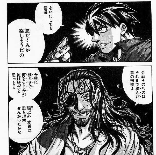 オリジナル しょうべんは済ませたか 神様にお祈りは 部屋の隅でガタガタ震え て命乞いをする心の準備はok 様々な画像