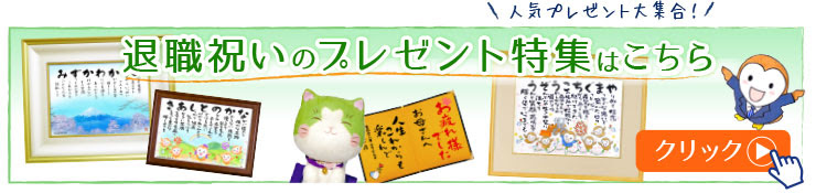 無料ダウンロード 教授 退官 メッセージ 文例