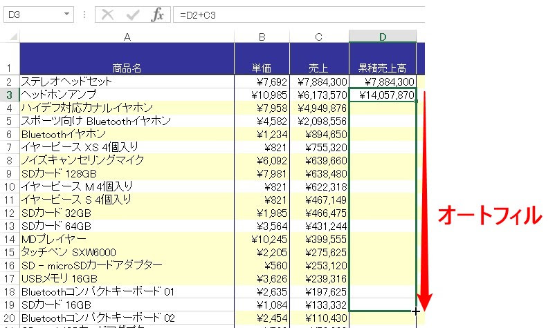 最新 比率 計算 3つ エクセル 比率 計算 3つ エクセル