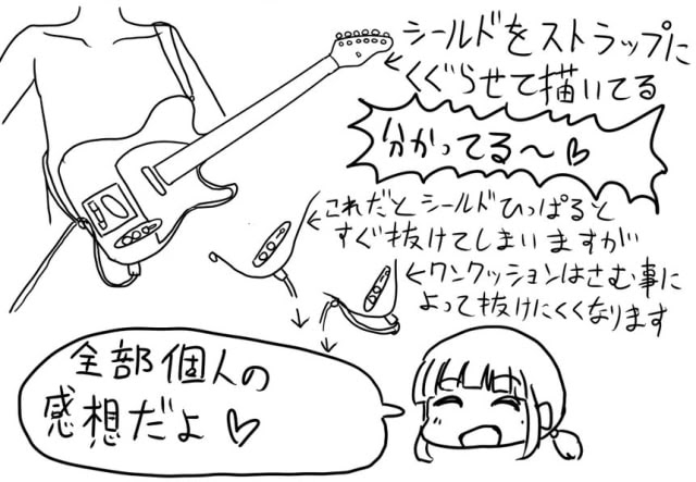Kasword イラスト ポーズ ギター