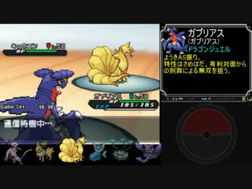 人気のコレクション ポケモン ブラック2 最強 100 で最高の画像