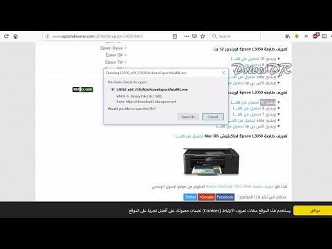 تنزيل تعريف طابعة 1018 Hp وندوز 10 : تعريف طابعة شبكة على ويندوز 7 / محمد حسام على تحميل تعريف ...