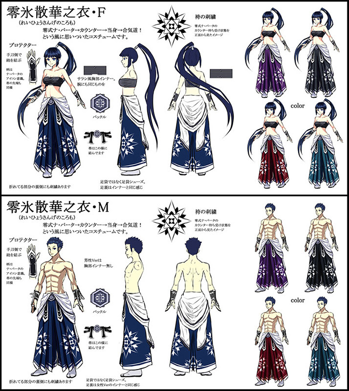 これまでで最高の衣装 和風 男 イラスト 無料イラスト集
