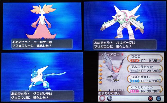 驚くばかりポケモン Xy 進化 レベル ディズニー画像のすべて