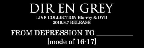 Dir En Grey 壁紙 コレクション イメージ ベスト