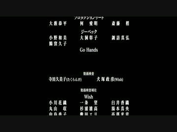 画像 アニメ スタッフロール 順番 アニメ スタッフロール 順番